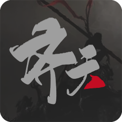 狗嗒·齐天